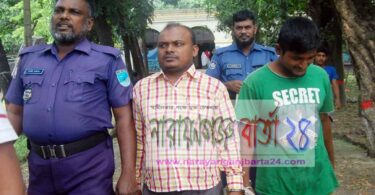বন্দরে প্রতারক দলিল লিখকসহ গ্রেপ্তার-২