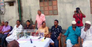 আনুষ্ঠানিকতা ছাড়াই আওয়ামী লীগের সদস্য ফরমের বই তুলে দেওয়ায় প্রতিবাদ সভা