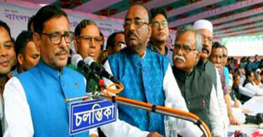 অফিসে বসে ফরম পূরণ বা কাউকে সদস্য করা যাবে না : ওবায়দুল কাদের