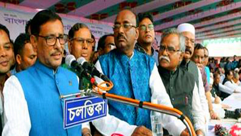 অফিসে বসে ফরম পূরণ বা কাউকে সদস্য করা যাবে না : ওবায়দুল কাদের