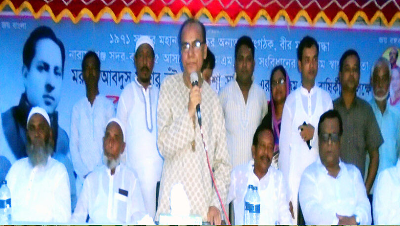 লাঙ্গল দেখতে দেখতে নৌকাকে ভুলতে বসেছে : আবদুল হাই