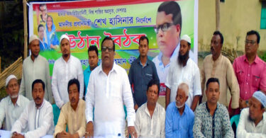 উন্নয়ন চলমান রাখতে শেখ হাসিনা সরকার আবারও দরকার : আরজু ভূঁইয়া