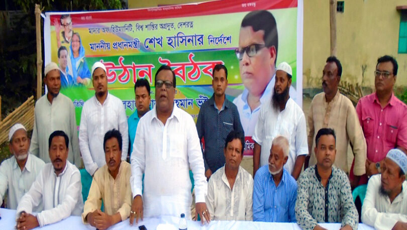 উন্নয়ন চলমান রাখতে শেখ হাসিনা সরকার আবারও দরকার : আরজু ভূঁইয়া