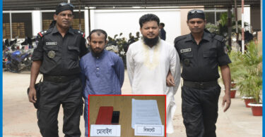 জেএমবির দুই সদস্য গ্রেপ্তার, দুই দিনের রিমান্ড মঞ্জুর