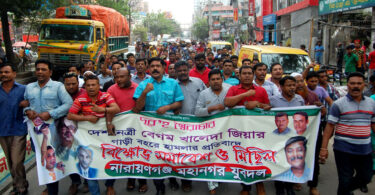 খালেদা জিয়ার গাড়ী বহরে হামলার প্রতিবাদে মহানগর যুবদলের বিক্ষোভ মিছিল