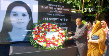 রোকসানা করিমের শেষ বিদায়ে স্বস্ত্রীক শ্রদ্ধা জানালেন এমপি সেলিম ওসমান