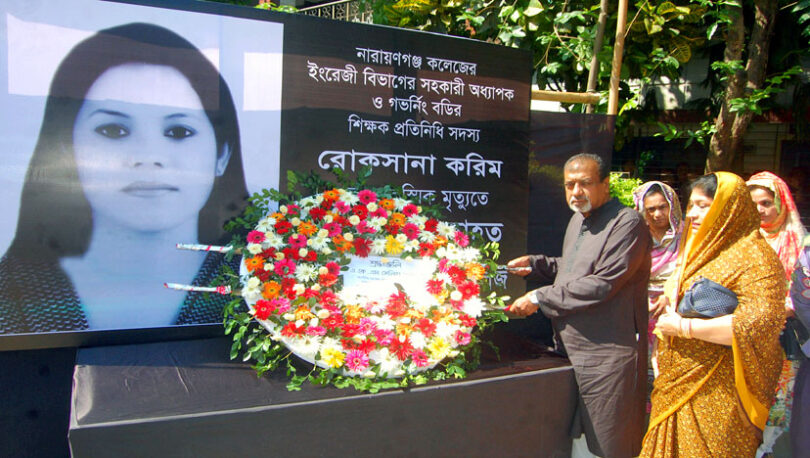 রোকসানা করিমের শেষ বিদায়ে স্বস্ত্রীক শ্রদ্ধা জানালেন এমপি সেলিম ওসমান