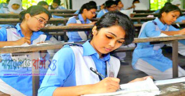 র্স্মাটফোন নিষেধ, ৩০ মিনিট আগে উপস্থিতি বাধ্যতামূলক : এডিসি