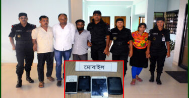 ফ্ল্যাটে অশ্লীল ভিডিও ধারণ ফাদঁ