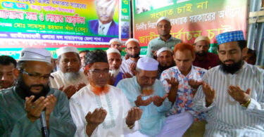 তৈমুর আলম খন্দকারের জন্মবার্ষিকী উপলক্ষে আলোচনা সভা ও দোয়া