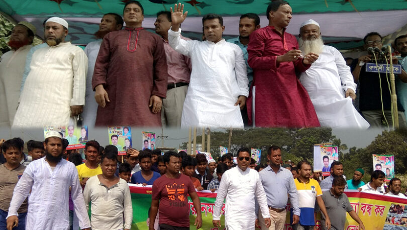 খালেদা জিয়াকে স্বাগত জানাতে আজহারুল ইসলাম মান্নানের নেতৃতে জনশ্রোত