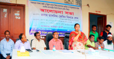 কাশীপুরে জেলা তথ্য অফিসের আয়োজনে আলোচনা সভা অনুষ্ঠিত