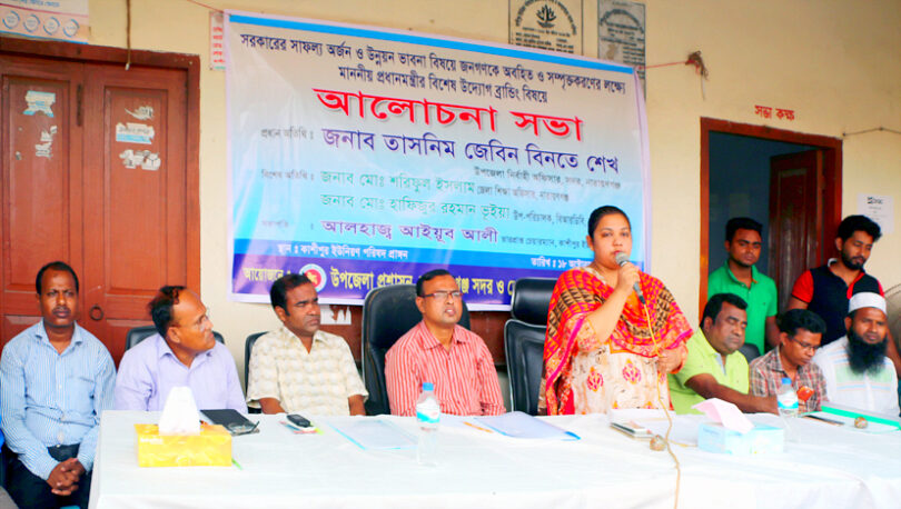 কাশীপুরে জেলা তথ্য অফিসের আয়োজনে আলোচনা সভা অনুষ্ঠিত