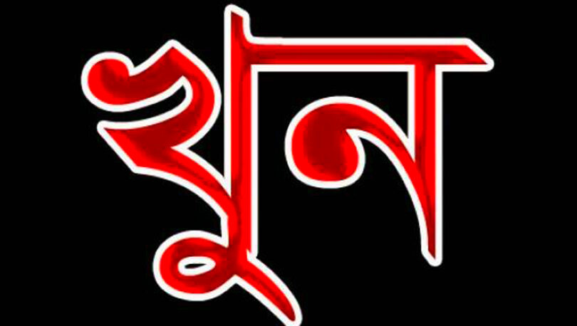 ছুরিকাঘাতে সিএনজি চালক খুন