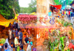 যে সড়ক চলাচলের জন্য নয় !