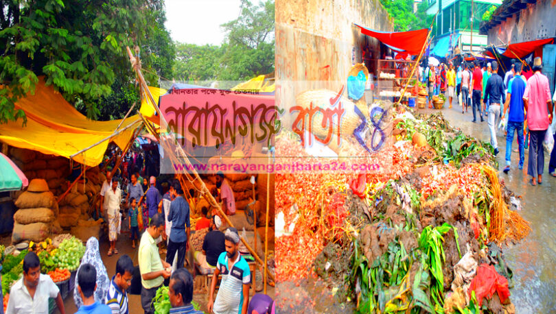 যে সড়ক চলাচলের জন্য নয় !