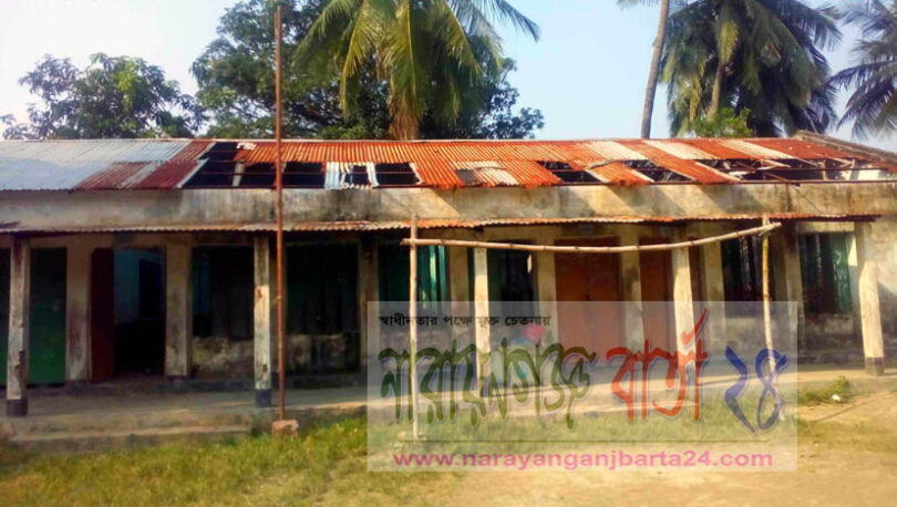 সোনারগাঁওয়ে পাকুন্দা সরকারী প্রাথমিক বিদ্যালয়টি বেহাল অবস্থা