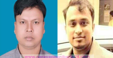 সোনারগাঁওয়ে সাংবাদিকদের সাংঘাতিক খেলা!