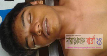 নদীতে গোসল করতে এসে বিএম স্কুলের ছাত্র সিমান্ত নিহত
