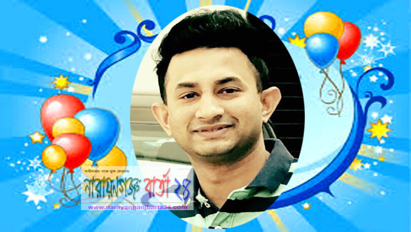 সেচ্ছা সেবক লীগের সাংগঠনিক সম্পাদক সঞ্চয়ের জন্মদিন