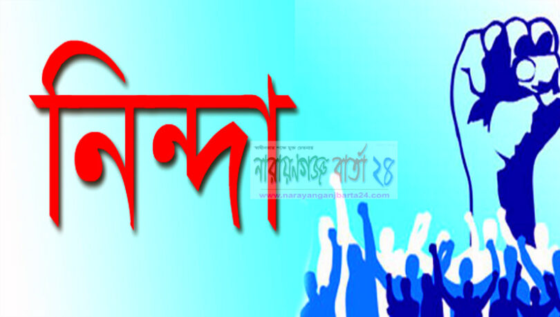 হাসানের উপর হামলায় জাপা নেতাদের নিন্দা