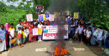 সুমি হত্যায় তদন্তকারী অপসারণের দাবীতে মানবন্ধন, টায়ারে অগ্নিসংযোগ