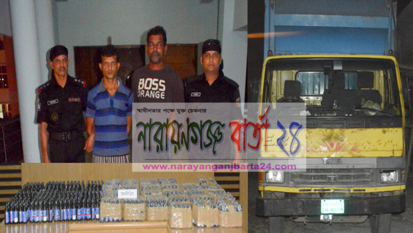 ফতুল্লায় ১ হাজার ২ বোতল ফেনসিডিল সহ কভার্ড ভ্যান উদ্ধার, গ্রেফতার- ২