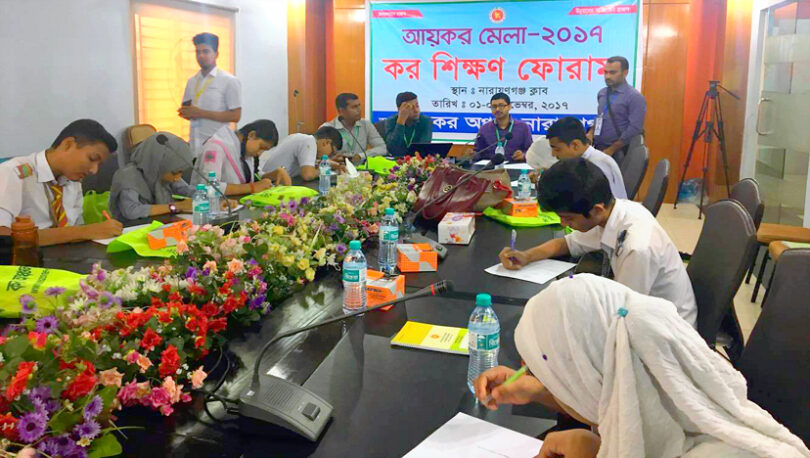 নারায়ণগঞ্জ আয়কর মেলায় শিক্ষার্থীদের নিয়ে কুইজ প্রতিযোগিতা