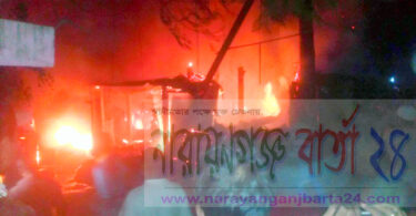সিদ্ধিরগঞ্জে ঝুটের গোডাউনে আগুন