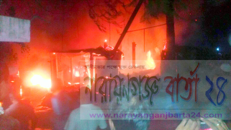 সিদ্ধিরগঞ্জে ঝুটের গোডাউনে আগুন