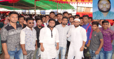 আউয়াল মেম্বারের দোয়া মাহফিলে হাজারো মানুষের ঢল