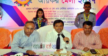 নারায়ণগঞ্জে আয়কর মেলায় লক্ষমাত্রা পূরণ