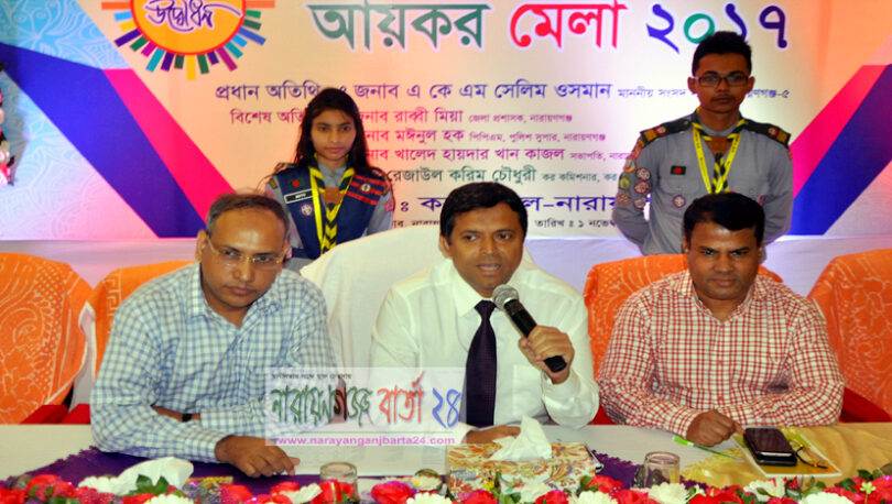নারায়ণগঞ্জে আয়কর মেলায় লক্ষমাত্রা পূরণ