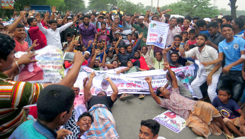 জেএসসি পরীক্ষার্থী হত্যার বিচারের দাবীতে উত্তাল রূপগঞ্জ