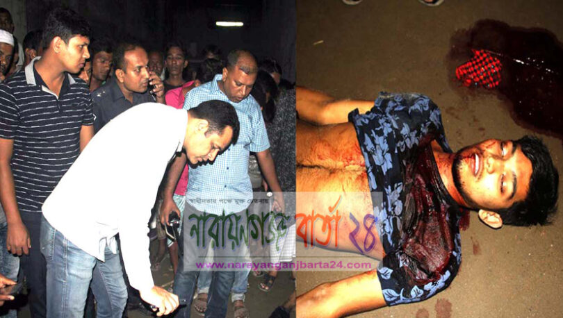 ফতুল্লায় অজ্ঞাত যুবকের রক্তাক্ত লাশ উদ্ধার