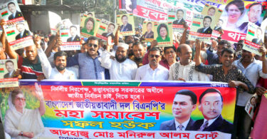 বেগম জিয়ার সমাবেশে মিছিল নিয়ে সেন্টুর যোগদান