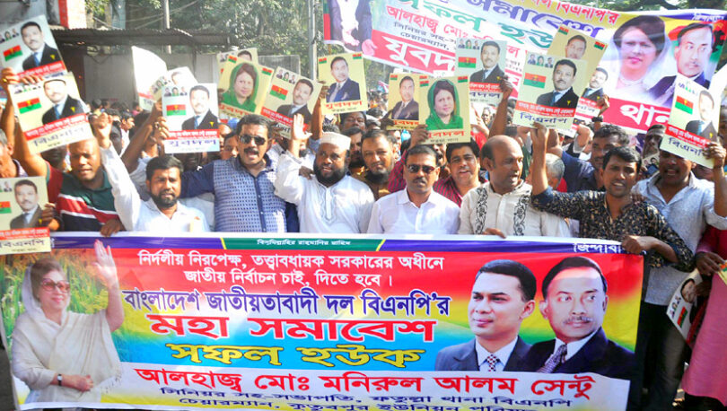 বেগম জিয়ার সমাবেশে মিছিল নিয়ে সেন্টুর যোগদান