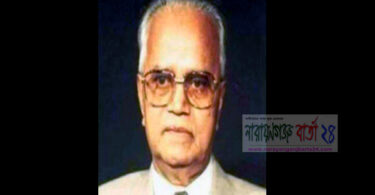 সাবেক প্রেসিডেন্ট এর মৃত্যুতে জেলা বিএনপির শোক