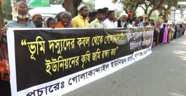 রূপগঞ্জে বালু ভরাটের পায়তারার প্রতিবাদে কৃষকদের মানববন্ধন