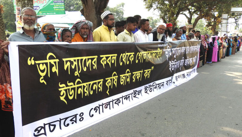 রূপগঞ্জে বালু ভরাটের পায়তারার প্রতিবাদে কৃষকদের মানববন্ধন
