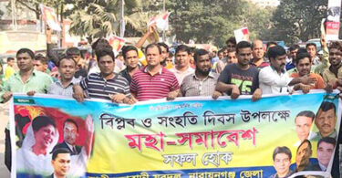 খালেদা জিয়ার সমাবেশে মিছিল নিয়ে যুবদল নেতা স্বপন এর যোগদান
