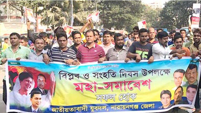 খালেদা জিয়ার সমাবেশে মিছিল নিয়ে যুবদল নেতা স্বপন এর যোগদান