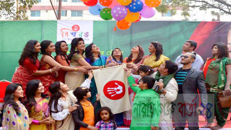 বিশ্বরঙের জন্মদিন পালন