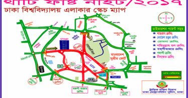 থার্টি ফার্স্ট নাইটে যা মানতে হবে
