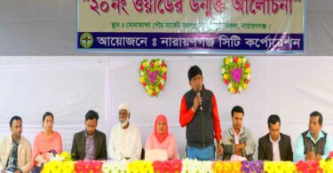 মেয়র ওয়ার্ডবাসীকে স্বপ্ন দেখান না, বাস্তবায়ন করতে ভালবাসেন : মুরাদ