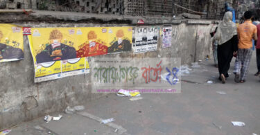 হকারমুক্ত ফুটপাত, খুশি নগরবাসী