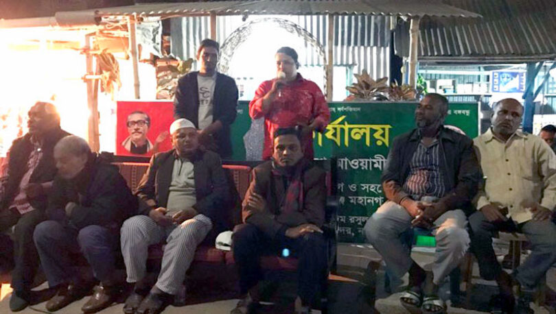 ২৩নং ওয়ার্ডে আওয়ামী লীগ কার্যালয় উদ্বোধন