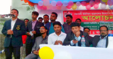 ছাত্রদলের ৩৯ তম প্রতিষ্ঠা বাষির্কীতে ফতুল্লায় আলোচনা সভা অনুষ্ঠিতছাত্রদলের ৩৯ তম প্রতিষ্ঠা বাষির্কীতে ফতুল্লায় আলোচনা সভা অনুষ্ঠিত