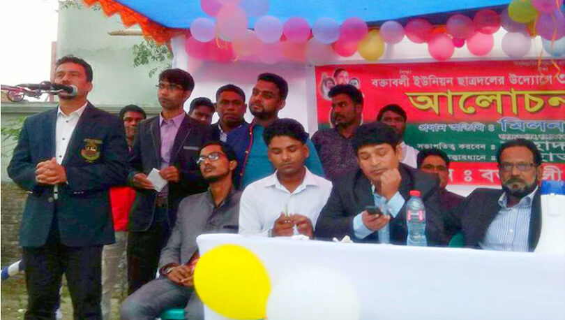 ছাত্রদলের ৩৯ তম প্রতিষ্ঠা বাষির্কীতে ফতুল্লায় আলোচনা সভা অনুষ্ঠিতছাত্রদলের ৩৯ তম প্রতিষ্ঠা বাষির্কীতে ফতুল্লায় আলোচনা সভা অনুষ্ঠিত