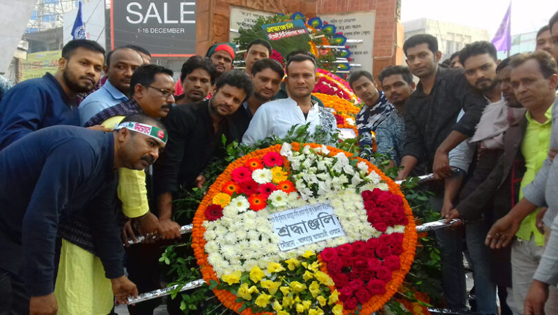 আজমেরী ওসমানের পক্ষে বিজয় স্তম্ভে পুষ্পস্তবক অর্পন